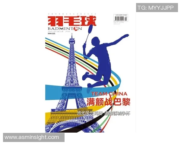 南京羽毛球队的节奏与激情：聚焦羽毛球运动的魅力与发展