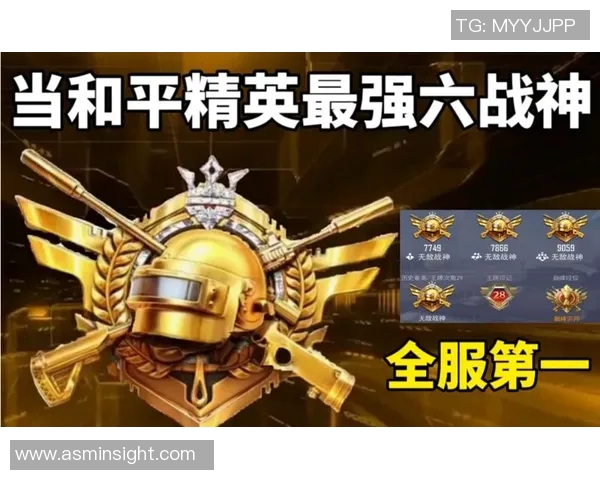 和平精英个人能力排行榜揭晓LNG战队荣登第二名引发热议