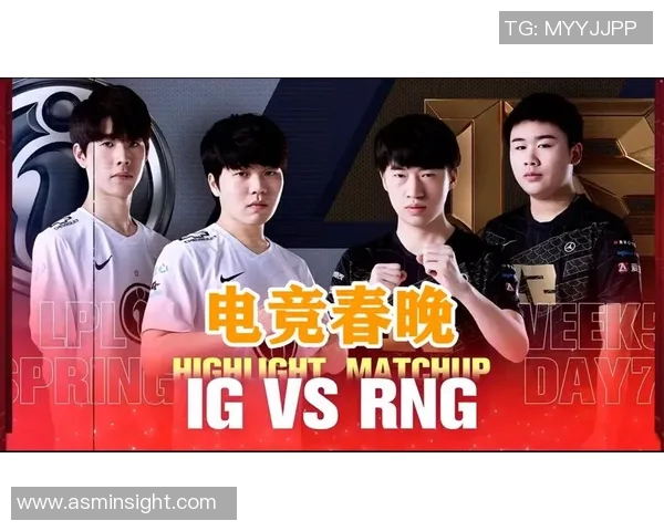 和平精英热议IG耐力争议引发玩家热烈讨论与反思