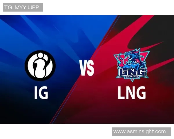 赛后分析：IG与LNG在团队协作中的优势与不足探讨