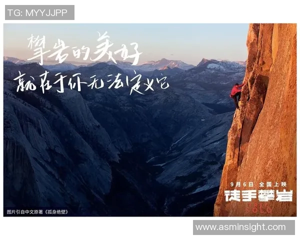 赵军专访：从初学者到攀岩高手的心路历程与成长故事