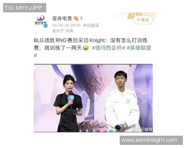 赛后复盘：RNG与BLG对决中的战术分析与技术亮点探讨