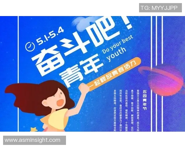 贾诚：在新时代背景下的青年奋斗与梦想追求之路