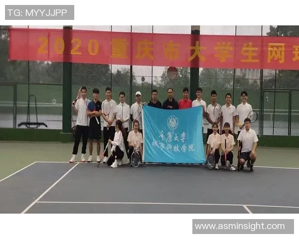 重庆网球队的团队协作精神与网球竞技的完美结合探讨