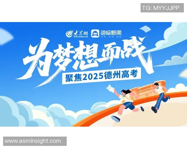 重磅专题：武汉排球队的运营革新